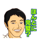 わっしょいパラダイス（個別スタンプ：30）