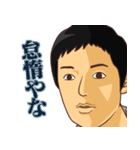 わっしょいパラダイス（個別スタンプ：31）