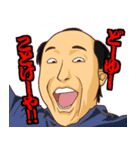 わっしょいパラダイス（個別スタンプ：33）