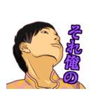 わっしょいパラダイス（個別スタンプ：36）