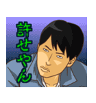 わっしょいパラダイス（個別スタンプ：37）