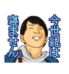 わっしょいパラダイス（個別スタンプ：39）