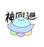 もずくちゃんのヲタネコ（個別スタンプ：37）