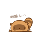 Cute Baby Raccoon（個別スタンプ：7）