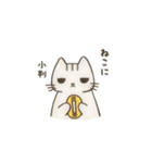 ねこさま3（個別スタンプ：5）