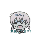 個性豊かな演劇部（個別スタンプ：6）