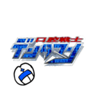 口腔戦士デンタマン（個別スタンプ：3）