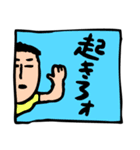 お主に一言もの申す3（個別スタンプ：16）