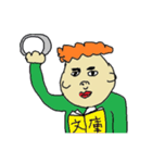 アイアムジョンソン（個別スタンプ：8）