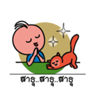 Beloved Buddy（個別スタンプ：5）