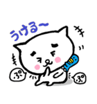 まゆにゃんこ 2（個別スタンプ：7）