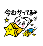 まゆにゃんこ 2（個別スタンプ：8）