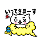 まゆにゃんこ 2（個別スタンプ：9）