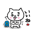 まゆにゃんこ 2（個別スタンプ：10）