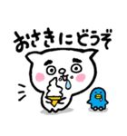 まゆにゃんこ 2（個別スタンプ：15）