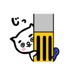 まゆにゃんこ 2（個別スタンプ：17）