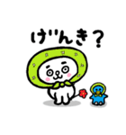 まゆにゃんこ 2（個別スタンプ：20）