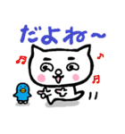 まゆにゃんこ 2（個別スタンプ：22）