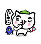 まゆにゃんこ 2（個別スタンプ：23）