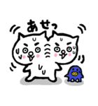 まゆにゃんこ 2（個別スタンプ：24）