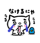 まゆにゃんこ 2（個別スタンプ：27）