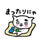 まゆにゃんこ 2（個別スタンプ：30）