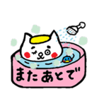 まゆにゃんこ 2（個別スタンプ：31）