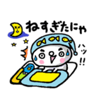 まゆにゃんこ 2（個別スタンプ：32）