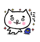 まゆにゃんこ 2（個別スタンプ：33）