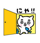 まゆにゃんこ 2（個別スタンプ：35）
