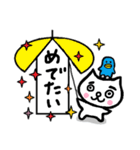まゆにゃんこ 2（個別スタンプ：36）