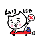 まゆにゃんこ 2（個別スタンプ：38）