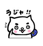 まゆにゃんこ 2（個別スタンプ：39）