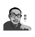 Grimacing boyfriend（個別スタンプ：9）