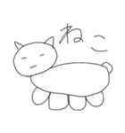 加藤のねこ（個別スタンプ：1）