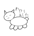 加藤のねこ（個別スタンプ：5）