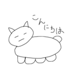 加藤のねこ（個別スタンプ：7）