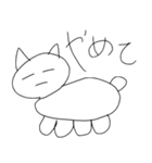 加藤のねこ（個別スタンプ：10）