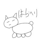 加藤のねこ（個別スタンプ：11）