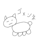 加藤のねこ（個別スタンプ：15）