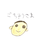 川口こども食堂オリジナルスタンプ（個別スタンプ：1）