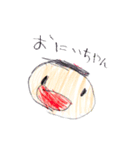 川口こども食堂オリジナルスタンプ（個別スタンプ：18）