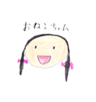 川口こども食堂オリジナルスタンプ（個別スタンプ：19）