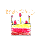川口こども食堂オリジナルスタンプ（個別スタンプ：32）