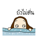 ThisMyStyle（個別スタンプ：7）
