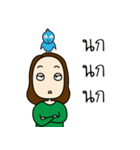 ThisMyStyle（個別スタンプ：9）