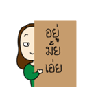 ThisMyStyle（個別スタンプ：38）