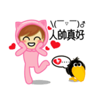 Meow T ＆ Jojo（個別スタンプ：14）