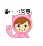 Meow T ＆ Jojo（個別スタンプ：19）