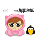 Meow T ＆ Jojo（個別スタンプ：30）